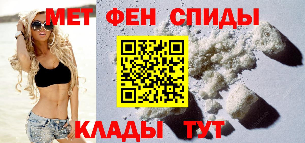 Углич  Амфетамин  нарко площадка состав  АМФ  АМФЕТАМИН VHQ  Вход с VPN 