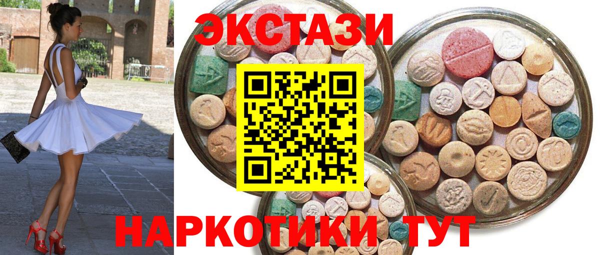 ЭКСТАЗИ Punisher  Вход с VPN  Ecstasy диски  Углич 