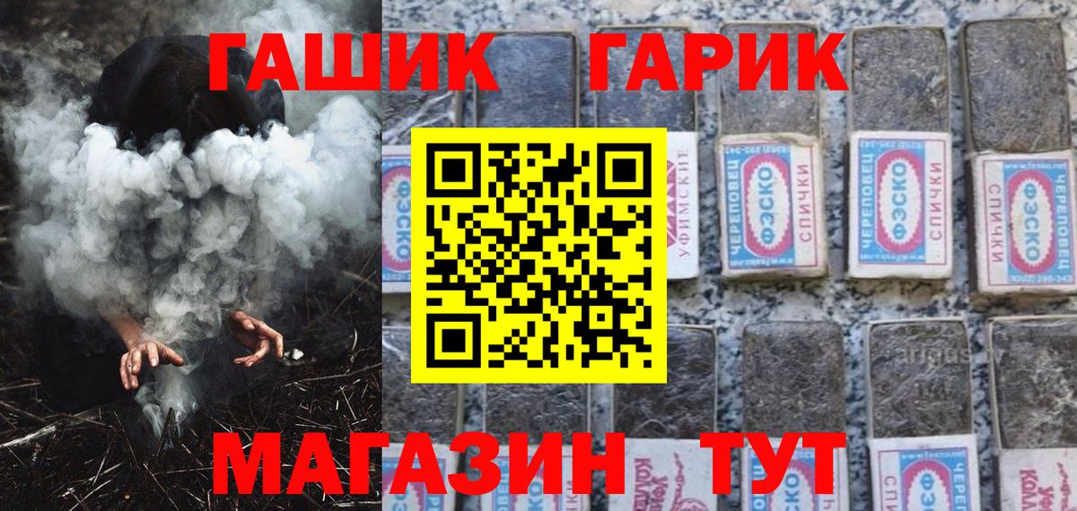 Гашиш AMNESIA HAZE  Вход с VPN  закладка  Углич  Гашиш Premium 