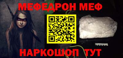 шишки Бузулук