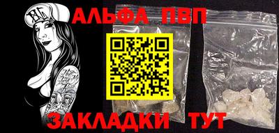 шишки Бузулук