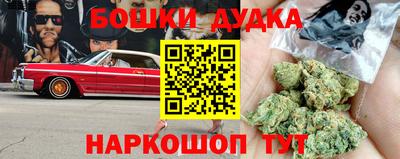 метадон Бугуруслан