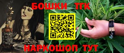 шишки Бузулук