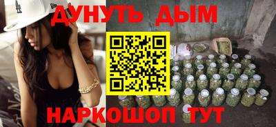 шишки Бузулук