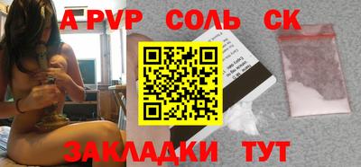 шишки Бузулук