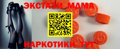 шишки Бузулук