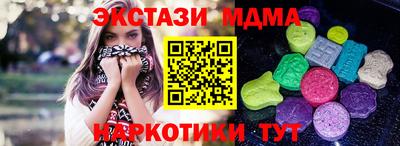 скорость mdpv Будённовск