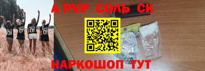 шишки Бузулук
