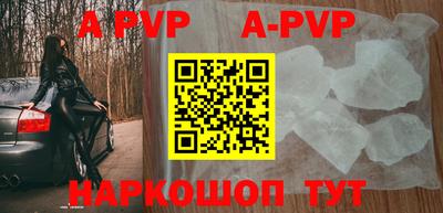 скорость mdpv Будённовск