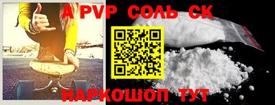шишки Бузулук