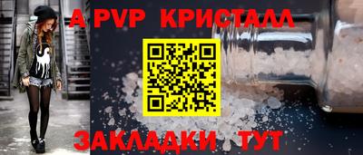 скорость mdpv Будённовск