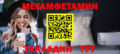 метадон Бугуруслан