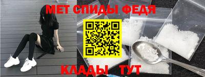 скорость mdpv Будённовск