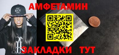 скорость mdpv Будённовск