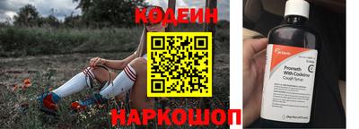 шишки Бузулук