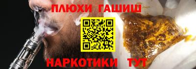 шишки Бузулук
