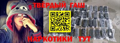 шишки Бузулук