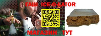 шишки Бузулук