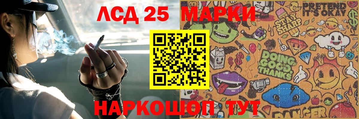 LSD-25 экстази  Вход с VPN  Лсд 25 экстази ecstasy  kraken рабочий сайт  ЛСД экстази ecstasy  Углич 