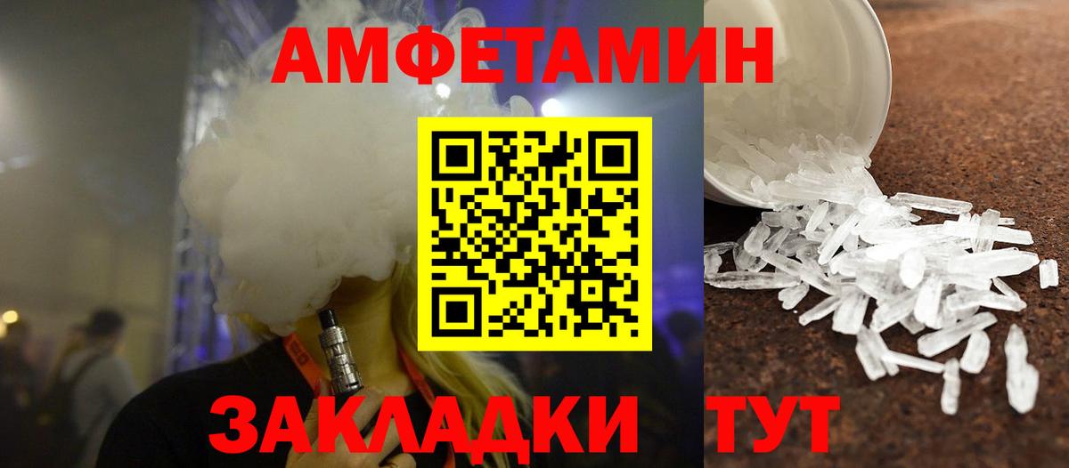 МЕТАМФЕТАМИН кристалл  Вход с VPN  МЕТАМФЕТАМИН кристалл  Углич 