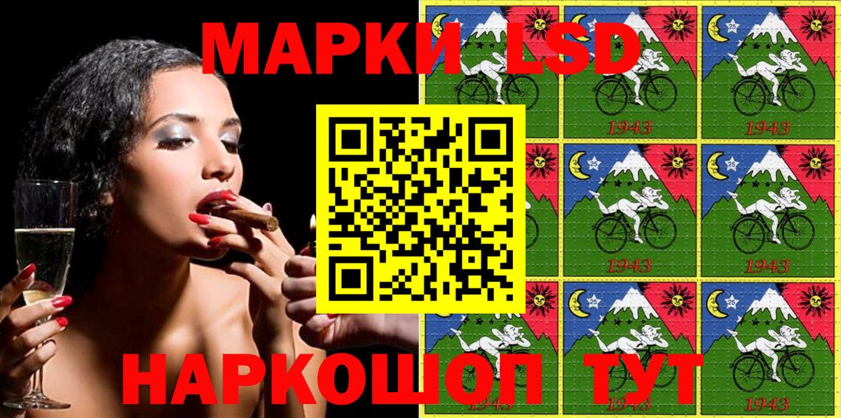 Марки 25I-NBOMe 1,5мг Углич